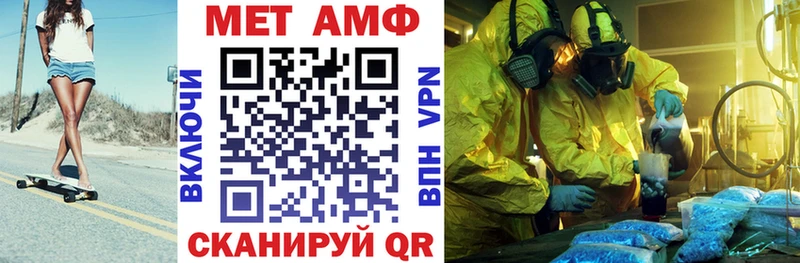 Амфетамин 97%  Тольятти 