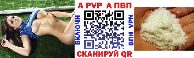 Alfa_PVP СК КРИС  Тольятти 