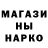Амфетамин Розовый Frundzii ff