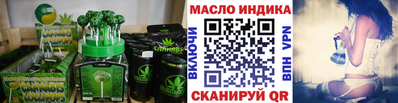 гидра маркетплейс  Тольятти  Печенье с ТГК конопля 