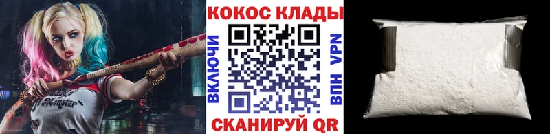дарк нет состав  наркотики  Тольятти  Кокаин 98% 
