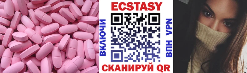 Ecstasy XTC  ссылка на мегу как зайти  Тольятти  цены  