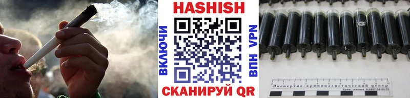 ГАШИШ Premium  Тольятти 