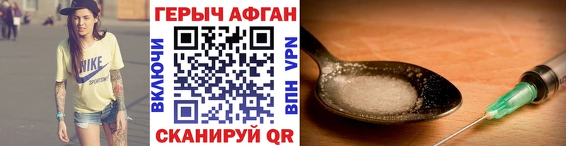 Героин белый Тольятти