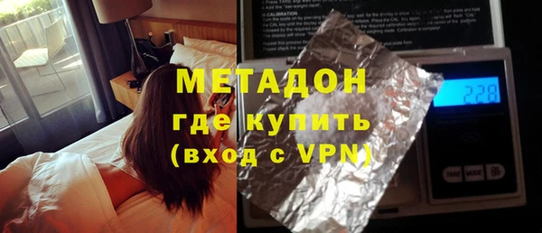 кокаин VHQ Богородск