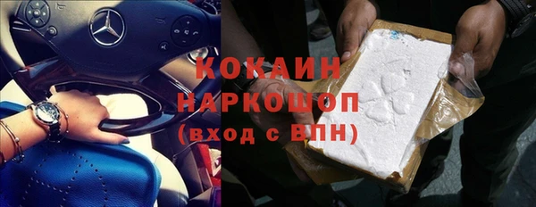 не бодяженный Богородицк