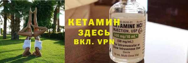 не бодяженный Богородицк