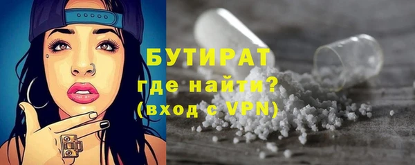 кокаин VHQ Богородск