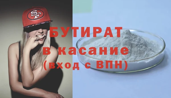 кокаин VHQ Богородск