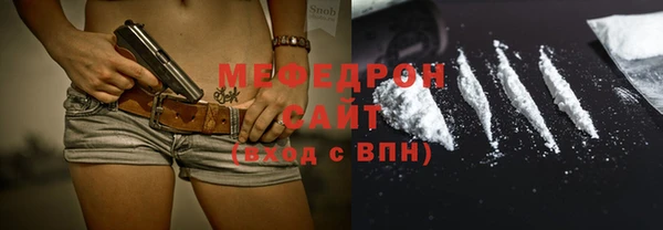 кокаин VHQ Богородск