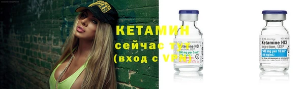 кокаин VHQ Богородск