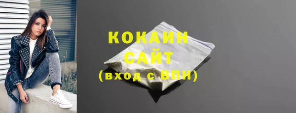кокаин VHQ Богородск