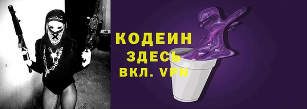 кокаин VHQ Богородск