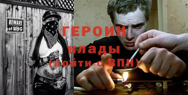 не бодяженный Богородицк