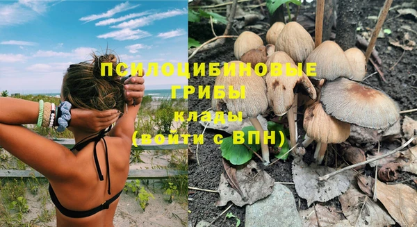 кокаин VHQ Богородск