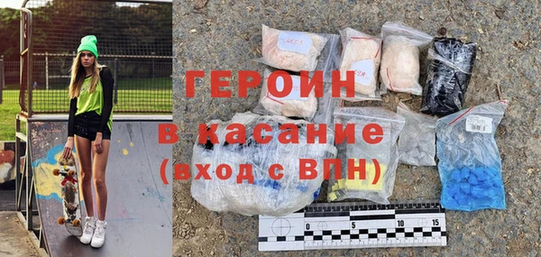 не бодяженный Богородицк