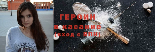 не бодяженный Богородицк