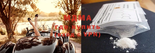 не бодяженный Богородицк