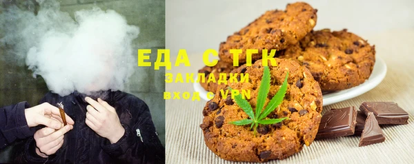 кокаин VHQ Богородск
