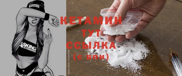 не бодяженный Богородицк