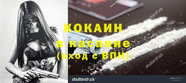 кокаин VHQ Богородск