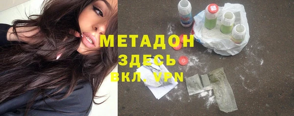 кокаин VHQ Богородск