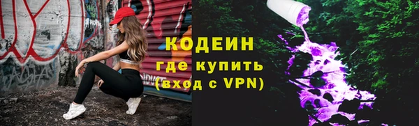 кокаин VHQ Богородск