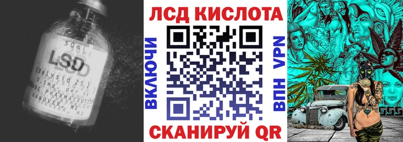 где купить наркоту  Тольятти  ЛСД экстази кислота 