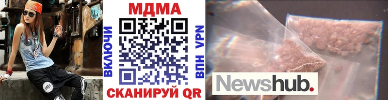MDMA crystal Тольятти