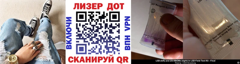 Марки 25I-NBOMe 1,5мг  Тольятти 