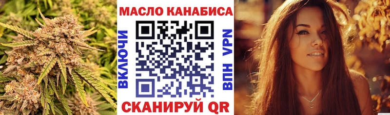 даркнет сайт Тольятти ТГК вейп с тгк